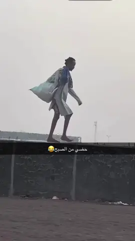#اكسبلور #الرياض_جده_مكه_الدمام_المدينه #الشعب_الصيني_ماله_حل😂😂 #عدن_عشقي_آب_تعز_صنعاء_الحديدة 