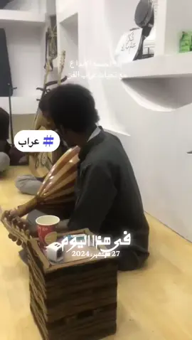 #في هذا اليوم 