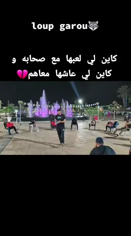 💔💔