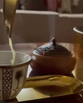 سـمح قـبا ا ا ا ا ا ل❣️ #foryou #explore #viral #taif 
