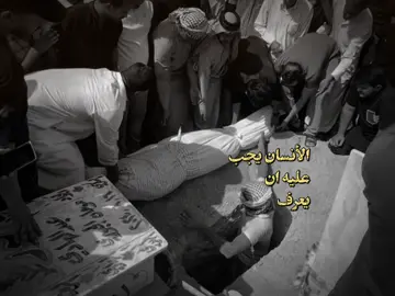 #CapCut #الشيخ_احمد_الوائلي #السيد_محمد_رضا_الشيرازي #الشيخ_علي_المياحي #الشيخ_حازم_الباوي 