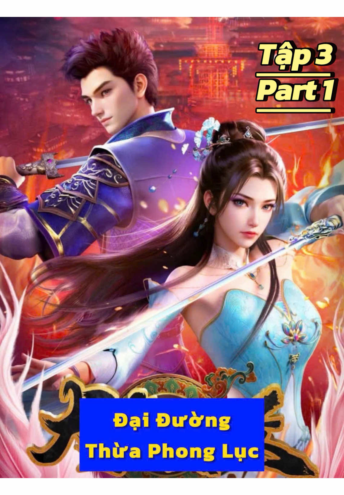 Đại Đường Thừa Phong Lục Tập 3 - Part 1 Thuyết Minh #CapCut #yanhh3d #hoathinh3d #tghh3dtm #daiduongthuaphongluc 