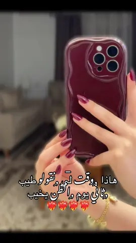 ثاني يوم الظن يخيب😮‍💨❤️‍🔥#الدنيا_مو_طايلها_حد🦅 #الفنان_صلاح_الورفلي🔥 #الفنان_علي_العبيدي #اعادة_النشر🔃 #المرج_بنغازي_البيضاء_طرابلس_ليبيا mmmmmmmmmmmmmmm