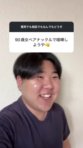 インスタフォローしてねん#質問 #質問返し #質問コーナー 
