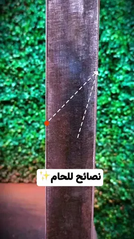 نصيحة لإنشاء ثني بزاوية 45° عند اللحام إعادة إبداع مستوحاة من @welding_art على تيك توك  #لحام  #ابداع  #اعمال_يدوية  #حرف_يدوية    #weldinglife #welder# #Welding