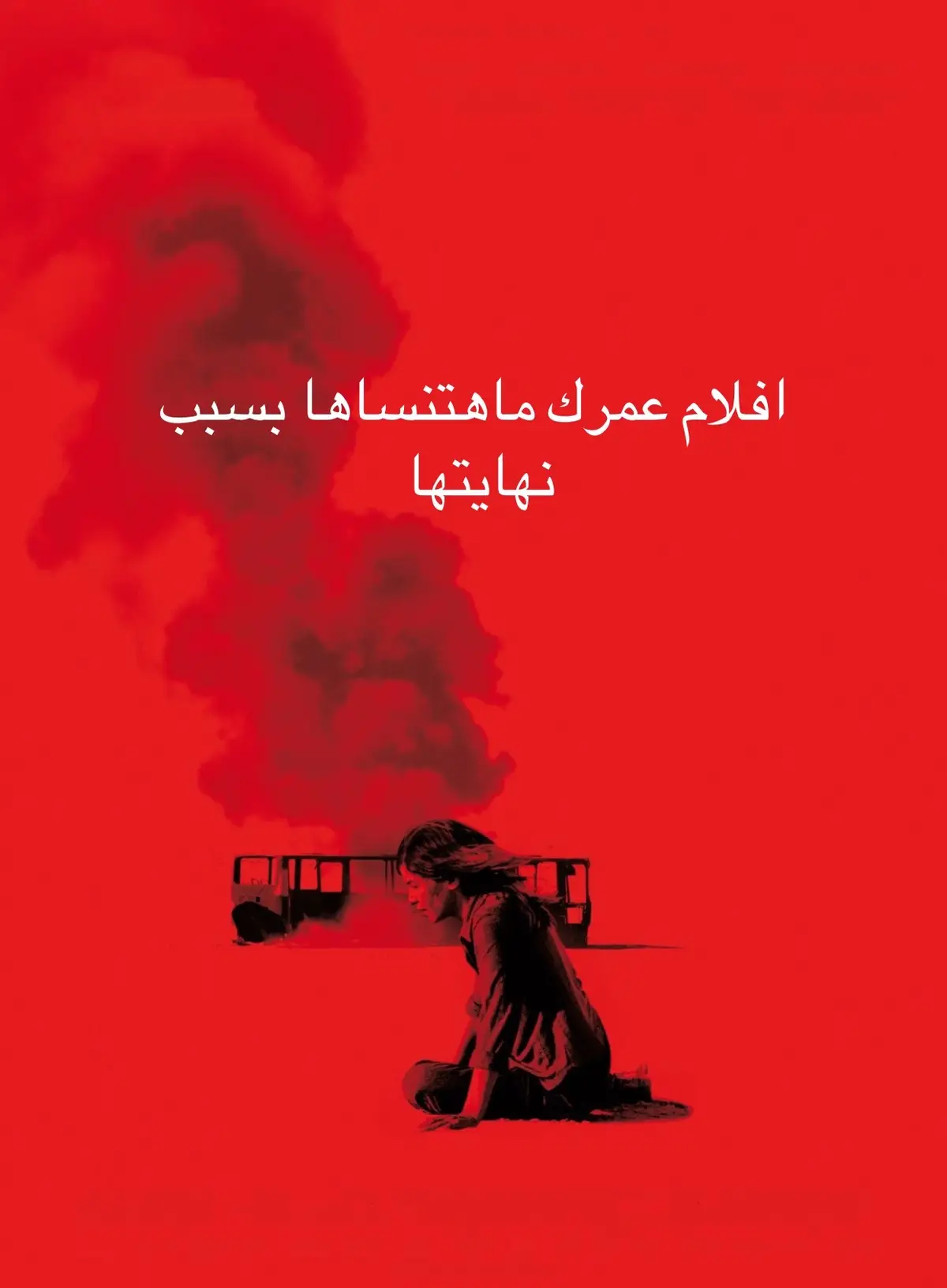 #letterboxd #shutterisland #explorepage #افلام #movies 