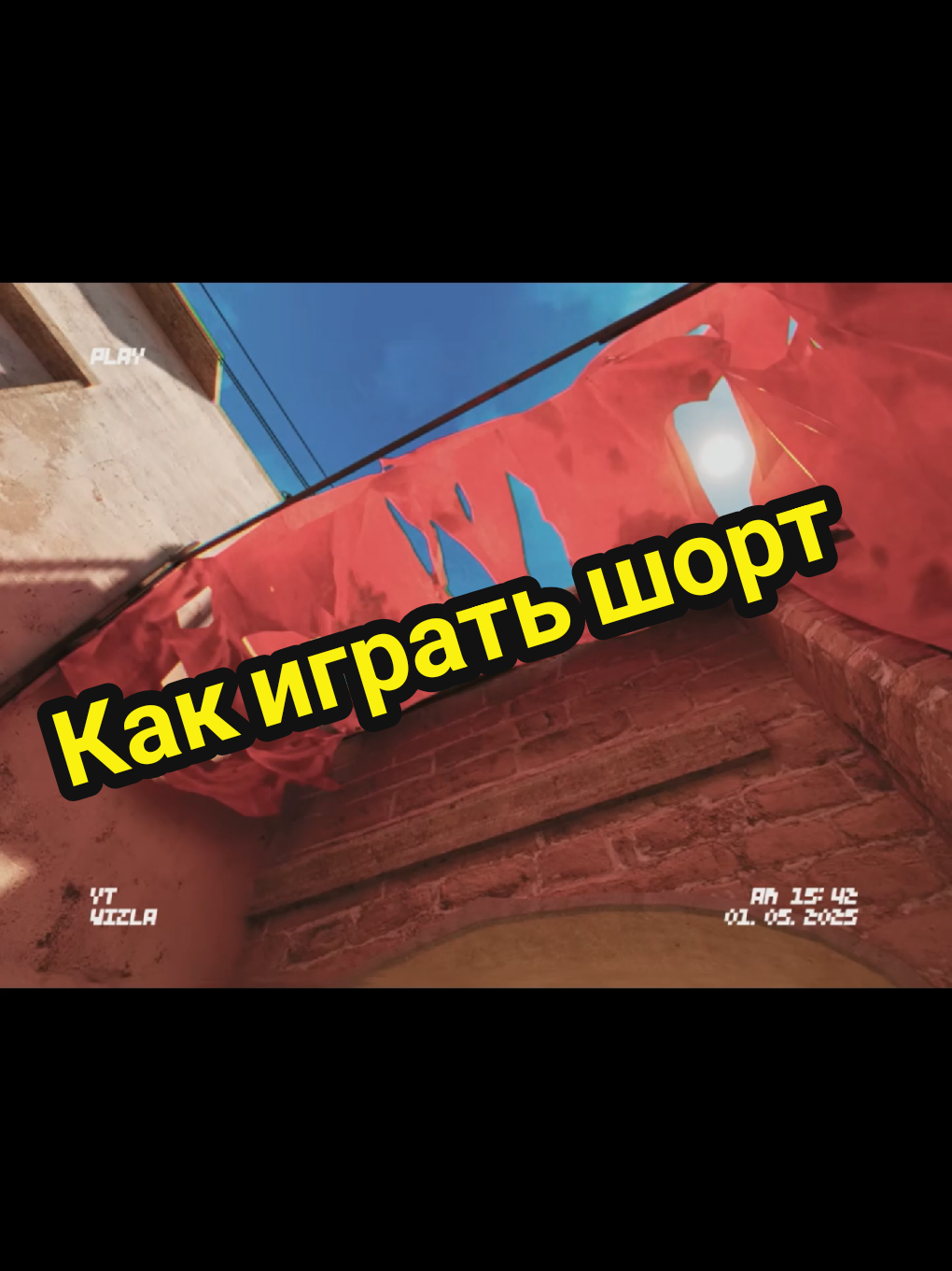 Как играть шорт на мираже #cs2 #fyp #реки #мираж #шорт 