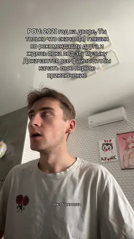 тгк:Психовски#GenshinImpact #геншинимпакт #психовски 