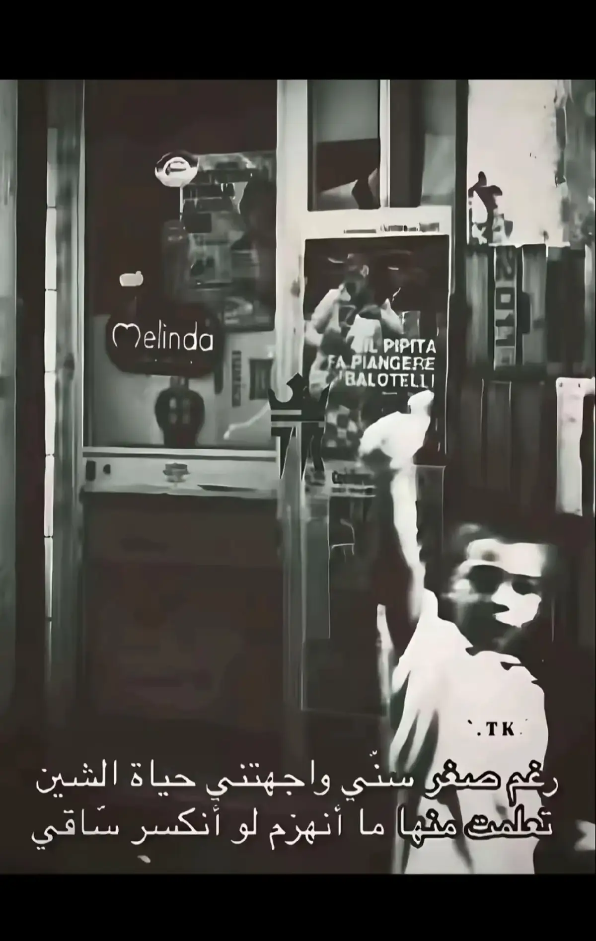 :ابتسم وتجاهل الماضي الحياة مؤقته☘️🤞🏽 خي #ناصريه_مصنع_الرجال🇮🇶 