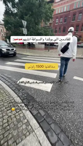 #foryou #viral #poland🇵🇱 #fyp #poland #explore #krakow #zakrzówek #kraków #بولندا🇵🇱 #بولندا #كراكوف #كراكوف_الساحرة_بولندا 