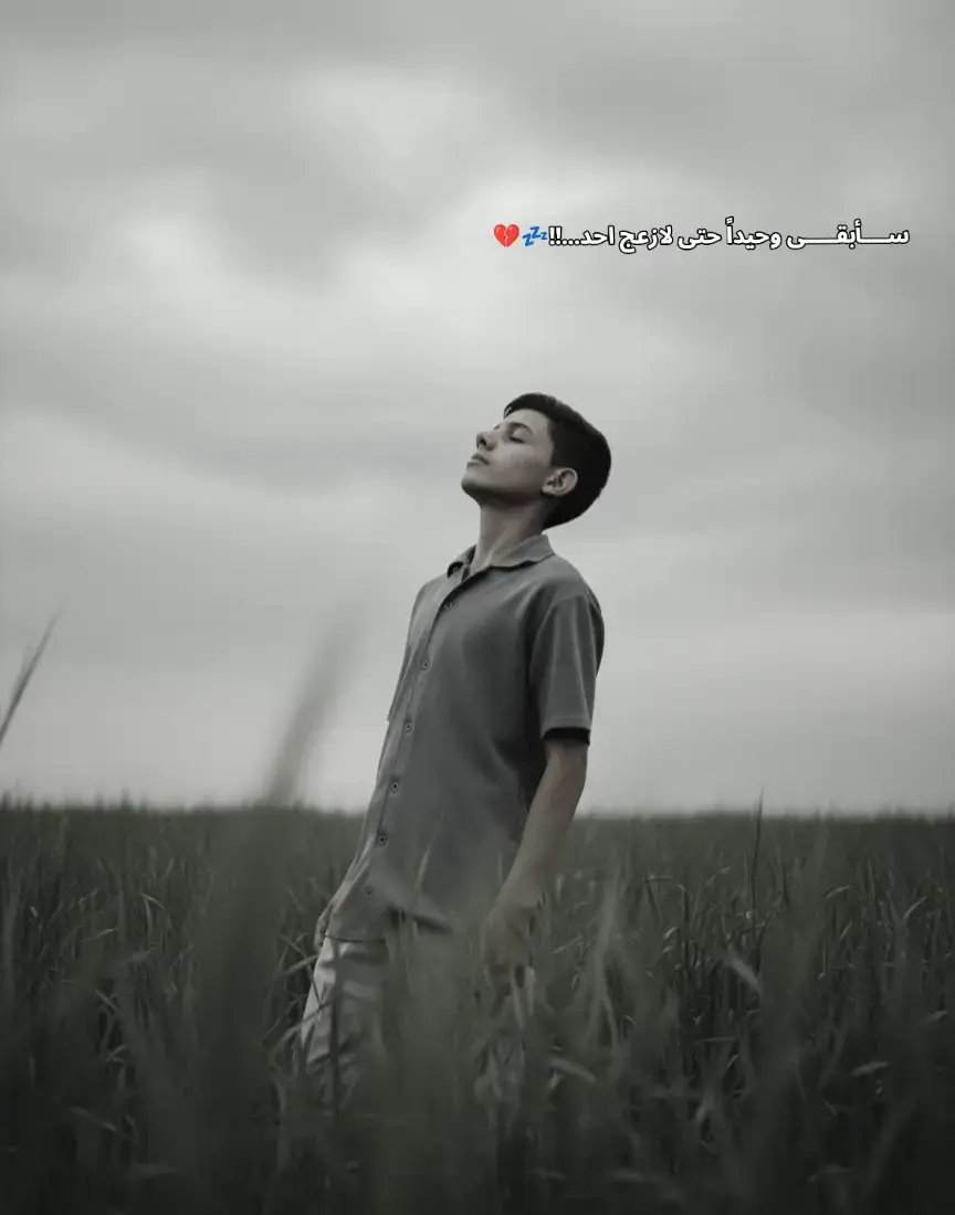 ســــأبقـــــى وحيداً حتى لازعج احد...!!💤💔‌ ♡ ♡ ♡ ♡ ♡ ♡ ♡ ♡ ♡ ♡ ♡ #تصميم_فيديوهات🎶🎤🎬 #تصميم_فيديوهات🎶🎤🎬تصميمي🔥 #تصميم_فيديوهات🎶🎤🎬تصميمي🔥 #شعب_الصيني_ماله_حل😂😂 #الامام_علي_بن_أبي_طالب_؏💙🔥 