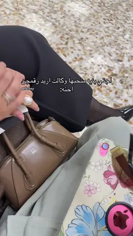 🤣🤣🤣🤣🤣 #tiktok #foryou #trending #جامعة #دوام 