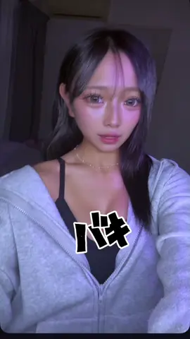 最近ほんま寒すぎて体調崩しそう、、、💦😣 #大阪 #fypシ゚viral #フォローしてね #fyp #おすすめ乗りたい 