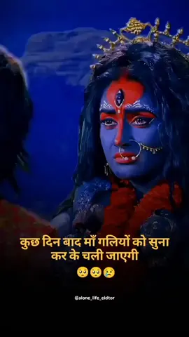 #jaimatadi❤️ #🥺❤️🙏🏻 #Ashtami 