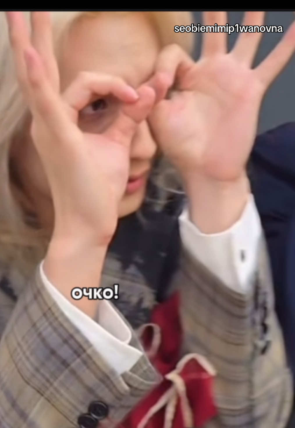 ❤️ Чонсу и Роналдо ❤️ #xdinaryheroes #чонсу #фанфик #ronaldo #villains  