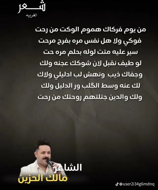 #شعراء_الغربية #تصويري📷 #اربيل_دهوك_سليمانية_كركوك_بغدكركوك_طريق_بغداد كسيرهً