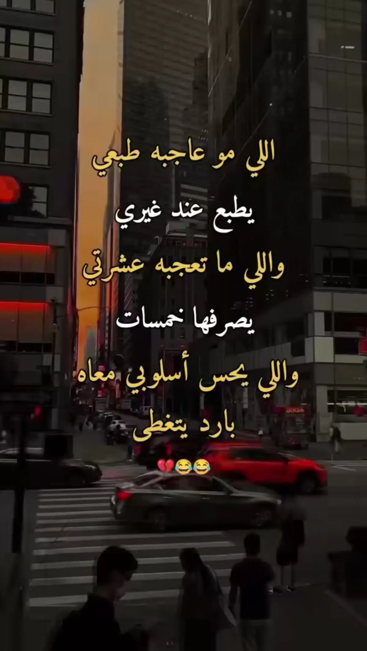 #الشعب_الصيني_ماله_حل😂😂 #مجرد________ذووووووق🎶🎵 