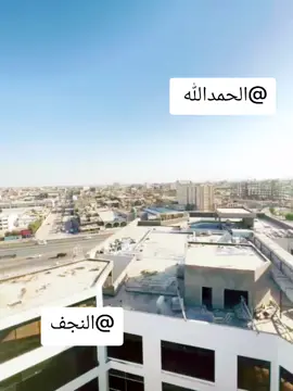 #بغداد #النجف #العراق #البصرة @صادق عباس @MUDE @كرار الطائي @سہجہآد آلطہآئيہ @علي أزاد @امير حيدر @ابن العراق في المانيا كولن @مَحمد | ٢٠٠٦ @ثامر حسين @شركة🔨⛏️ فجر🌄 العراق 🇮🇶 