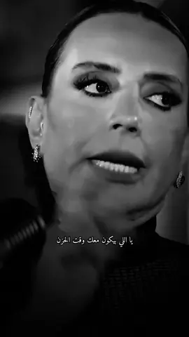 #كلام_من_القلب #fyp #viral #foryoupage 