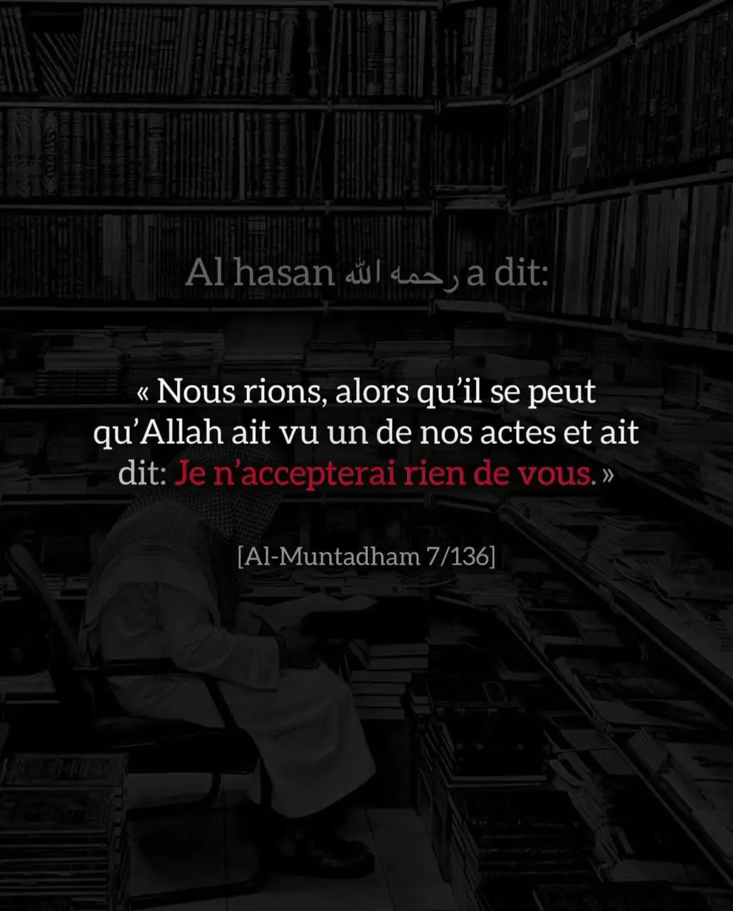 #rappels_islam #quran #recitation #acte #islamic_videos 