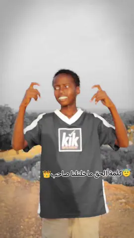 مشاهير التيك توك سودانيززززززز تيك توك $$$###