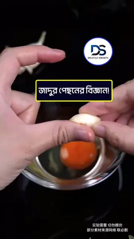 এত সহজ কৌশলে কি সত্যিই মোমবাতি নিভে যেতে পারে....