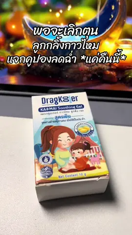 #สินค้าขายดี #ขึ้นฟีดเถอะ #ลูกกลิ้งกาวไหม 