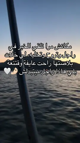 #شعب_الصيني_ماله_حل😂😂 