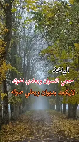 #اصبر_واكول_تهون💔 #متابعه_ولايك_واكسبلور_احبكم #شعراء_وذواقين_الشعر_الشعبي #وكفتكم_حسابي_محظور #مجرد________ذووووووق🎶🎵💞 