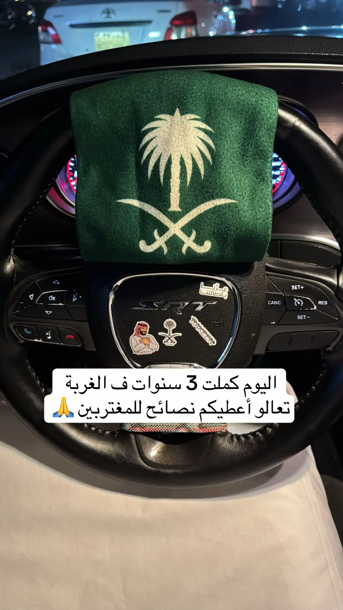 #مغتربين #الشعب_الصيني_ماله_حل😂😂 #foryou #الرياض_جده_مكه_الدمام_المدينه #fyp 