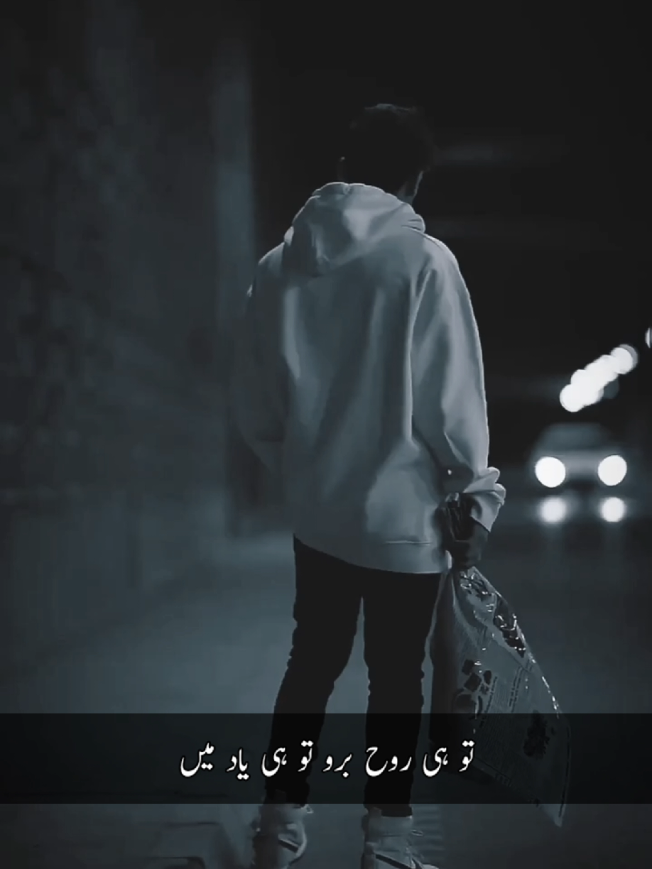 Every lines is so beautiful amazing best best lines!🥀💯🥀🥀🥀💯💯🥀🥀💯✨✨✨💯🥀🥀✨✨✨✨!!!!!!!!!!!! _____ #capcut #poetry #viralvideo #1miilion #foryoupage #fyp #trending #2million #urdupoetry #tiktok #foryou #capcut 