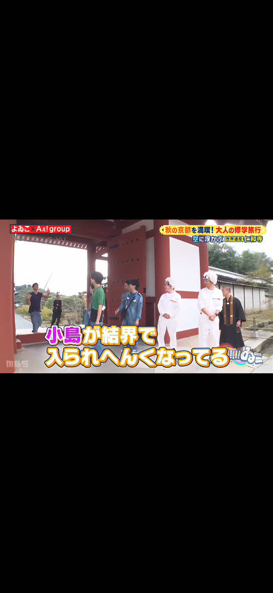 袖まくり大好きです❤️‍🔥そこ #正門良規 #末澤誠也 #草間リチャード敬太 #小島健 #佐野晶哉 