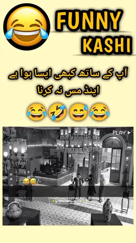 Don't miss end 😂👀 #foryou #foryoupage #trending #viral #funnyvideo 