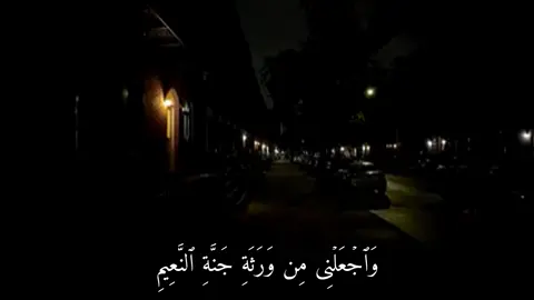 سورة الشعراء | #ياسر_الدوسري #قران_كريم #قران #quran #quran_alkarim 