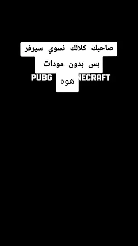 #ماين_كرافت #ميمز😂 #تحشيش_عراقي_للضحك_اكسبلورر #ماين_كرافت_الجوال 