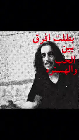 #زهران #f #fyp #foryou #foryoupage 