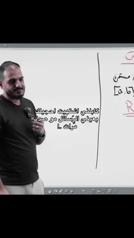 كلشي تحجي #حيدر_وليد #السادس#طلاب_السادس #حركة_اكسبلورر🙏🙏🙏 #حركة_إكسبلور 