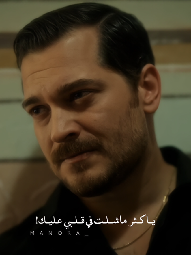 🥹❤️‍🩹. #eşrefrüya #حلم_اشرف #foryou #اكسبلور 