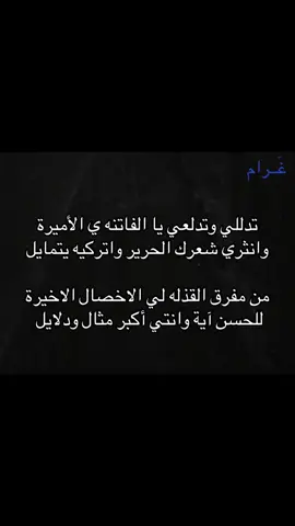 #غَــرام #fyp #explore #صلي_علي_النبي_محمد_صلي_الله_عليه #اسيل 