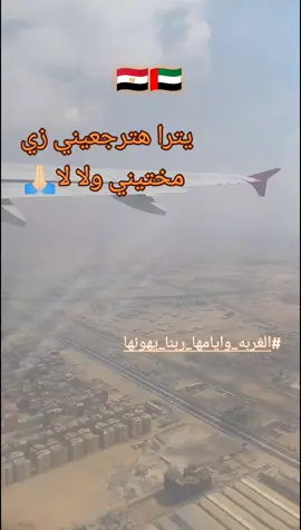 *وَاذْكُرْ رَبَّكَ كَثِيرًا وَسَبِّحْ بِالْعَشِيِّ وَالإبْكَارِ*♥️#الغربة #الامارات_السعوديه_الكويت_البحرين_عمان #العين_أبوظبي #الامارات_العربية_المتحده🇦🇪 