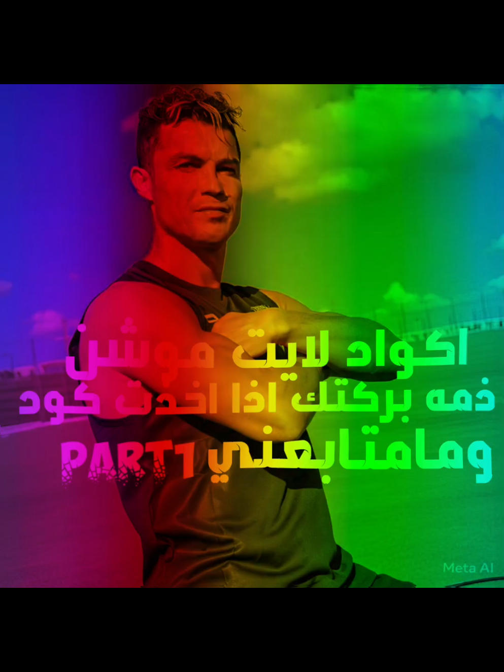 اكواد لايت موشن جاهزه  .  .  .  .  .  .  .  .  #لايك__explore___ #foryoupage #اكواد_لايت_موشن #تصاميم_فيديوهات🎵🎤🎬 #الشعب_الصيني_ماله_حل😂😂 