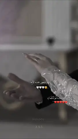 #ولسوف_يعطيك_ربك_فترضى🌺 