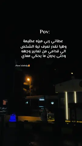 يعني مفيش داعي اتمثل دور الطيابه علي😂💔 #المرج_بنغازي_البيضاء_درنة_ #ليبيا_طرابلس_مصر_تونس_المغرب_الخليج 