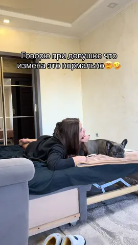 Наш Тгк:OLEG_KATYA #пранк#измена#шутка#отношенияспарнем#прикол