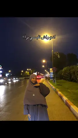 الحمد لله 🥹 #fyp #viral #tiktokviral #fouryoupage #muslimtiktok 