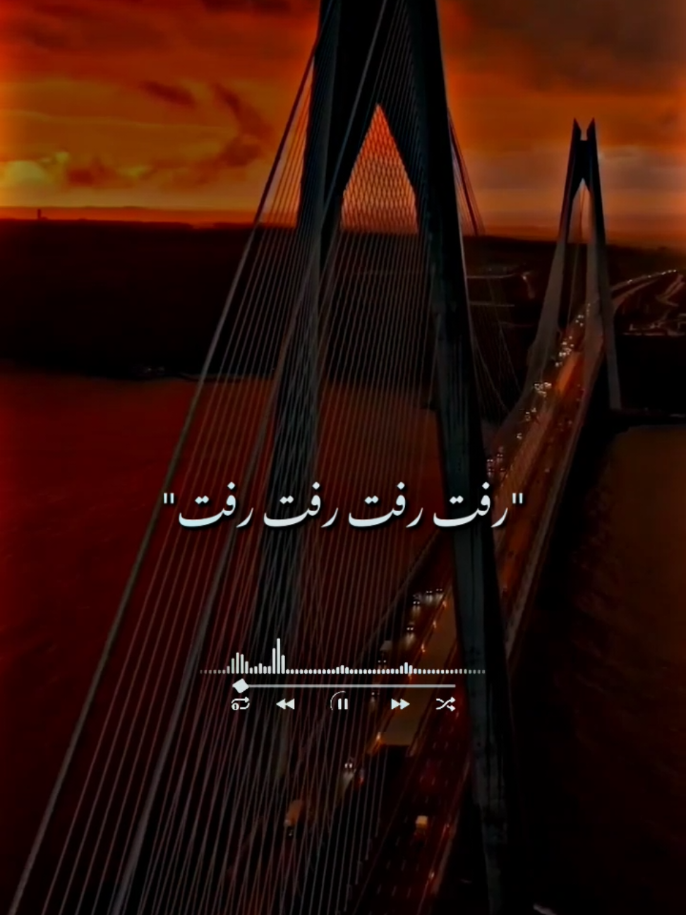 رفت عيني تريد تشوفو  #حالات_واتس #تيم_التيكتوكر_🔱🖤 #youssef_istory #الشعب_الصيني_ماله_حل😂😂 #foryou 