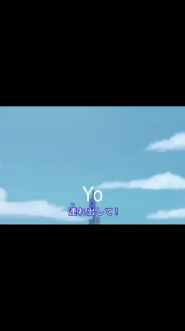 Anime / 🌧️    ( #Anime ) ; Emziok, se va a quedar en tremendo flopp jejeje . . . . . . #Anime #noquieroquedarenflop #yo #fyppppppppppppppppppppppp 