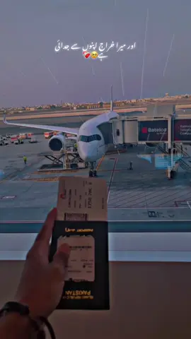 #CapCut Missing my Family🥺❤️‍🩹#unfrezzmyaccount #foryou #foryoupage #tiktok @TiktokPakistanOfficial 