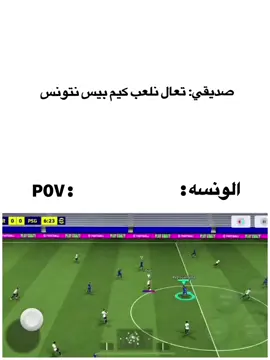 صارت؟ 😂😂 #رياكشن  #رياكشنات  #رياكشنات_مطلوبه  #ميمز #بيس_موبايل 