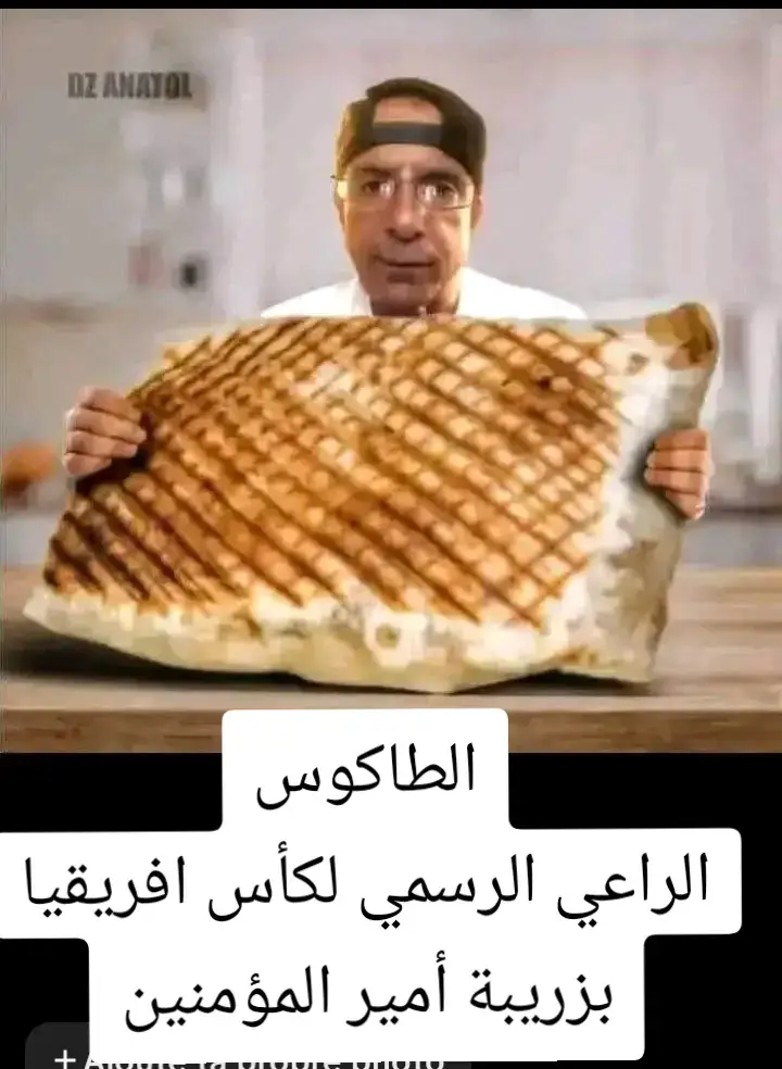 #اليمن🇾🇪_الكويت🇰🇼البمن🇾🇪 #الجزائر🇩🇿 #عنابة_جوهرة_الشرق #الجزائر_تونس_المغرب #تونسية🇹🇳🇹🇳 